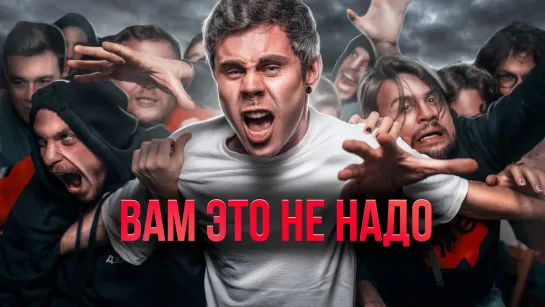 ВАМ это НЕ НУЖНО! Скевоморфизм —  ТОПЛЕС