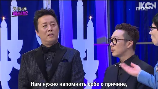 Infinity Challenge Ep. 466 [рус. суб.]