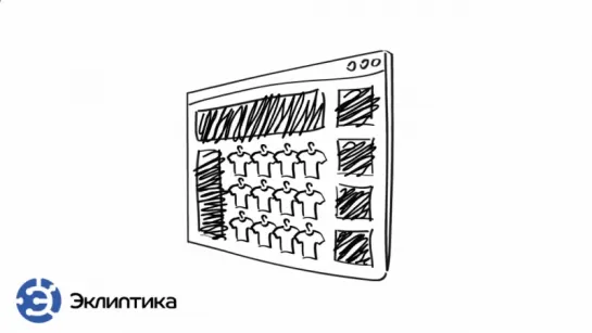 Как создать сайт с высокой конверсией? Урок 2. Причины низкой конверсии сайта.