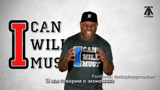 Eric Thomas - Game Changer (Русские субтитры)