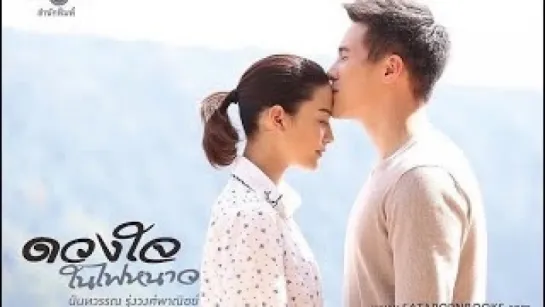 teaser Duang Jai Nai Fai Nhao (2018)