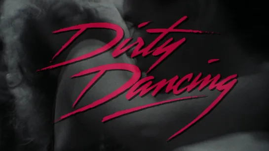 FS Титры. Dirty Dancing ("Грязные танцы", Эмиль Ардолино)