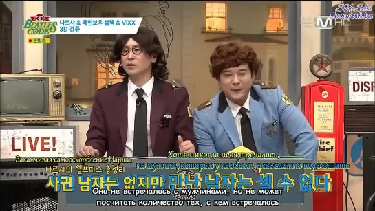 [RUS SUB] 20140204 Mnet Beatles Code 3D E07 Narsha, Rainbow Blaxx, & VIXX Part2