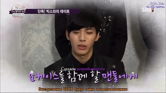 [RUS SUB] 20131120 K-Star News with VIXX