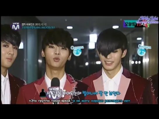 [RUS SUB]131219 Wide Entertainment News - VIXX