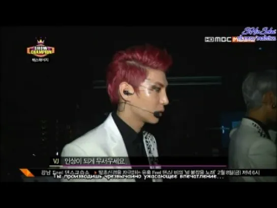 [RUS SUB] 130206 Show Champion Backstage - VIXX Cut