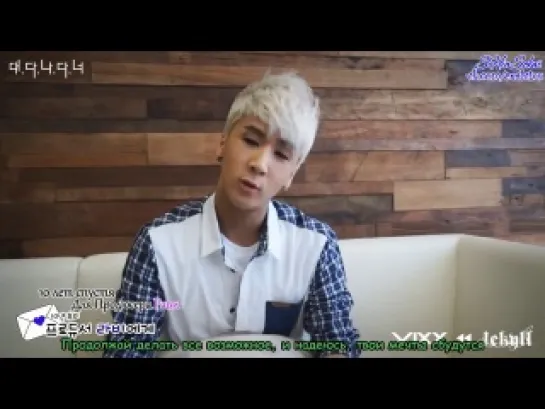 [RUS SUB] 130731 Vixx Sending messages to future selves on Daum Music