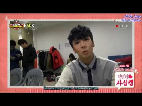 [RUS SUB] 131120 Show Champion Backstage - VIXX