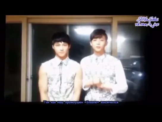 130913 A-JAX's Starcall (Hyeongkon, Seungyeop) рус саб