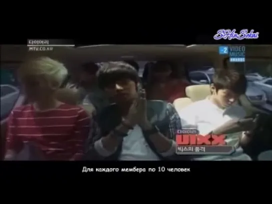 [RUS.SUB] VIXX 20120913 MTV 다이어리 (Diary) EP. 44