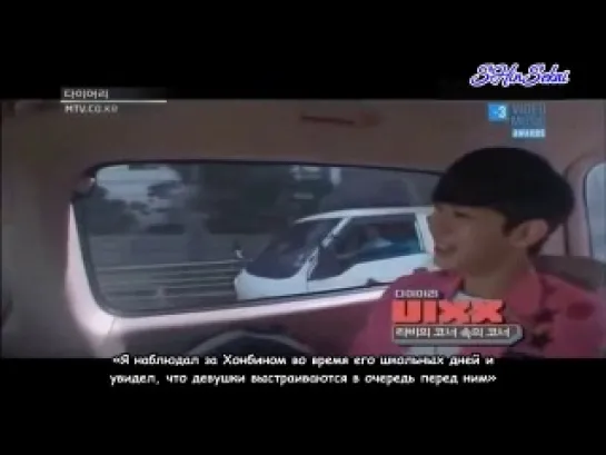 [RUS.SUB] 20120912 VIXX MTV 다이어리 (Diary) EP. 43