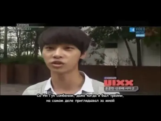 [RUS.SUB] MTV Diary VIXX ep.42