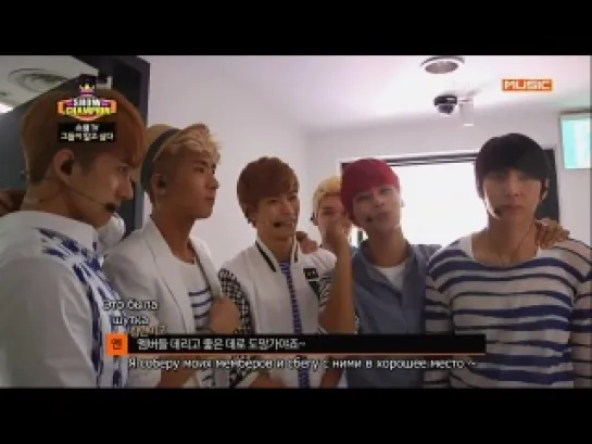 [RUS.SUB] 130828 VIXX  MBC MusicShow Champion