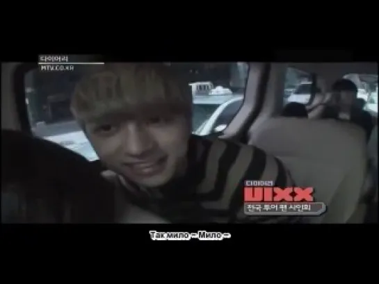 [RUS.SUB] MTV Diary VIXX ep.39