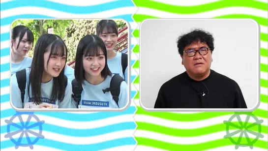 231012 STU48 Imousu TV Season 15 ep03