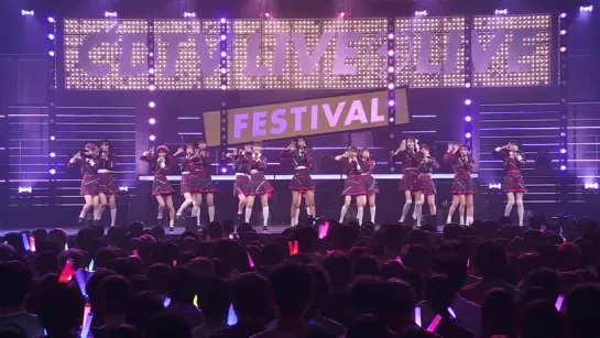 2023年09月16日 CDTVライブ！ライブ！フェスティバル2023（AKB48パート