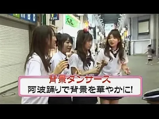 AKB48 Nemousu TV Season 1 07 080908