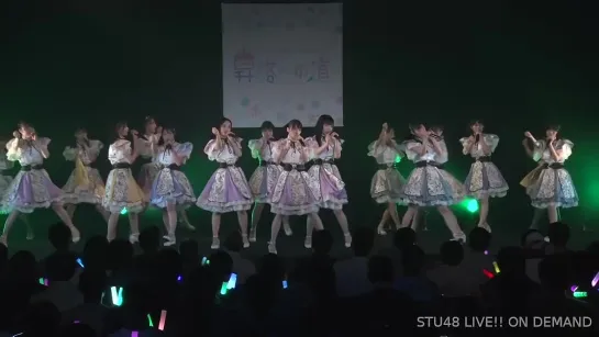 STU48 2nd Gen Kenkyuusei Natsu no Setouchi Tour ~Shoukaku e no Michi~ (2021.08.01 18:00)