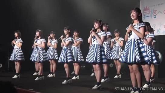 STU48 2nd Gen Kenkyuusei Natsu no Setouchi Tour ~Shoukaku e no Michi~ (2021.08.01 14:00)