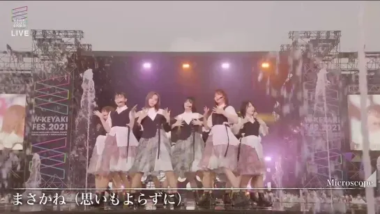 W-KEYAKI FES. 2021 - Sakurazaka46 (Day 1) [2021.07.09 Stagecrowd]