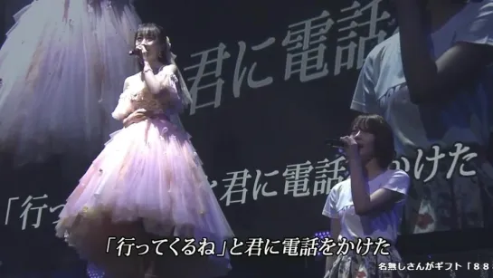 NMB48 Yamamoto Ayaka Graduation Concert ~Saigo no Isshoku~ (2021.03.03) [NicoNico]