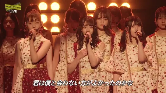 Nogizaka46 Under Live 2020 - DAY 3 2020.12.20 (часть 2)