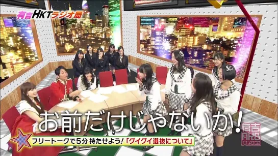 Ariyoshi AKB Kyowakoku ep138 от 25 марта 2013