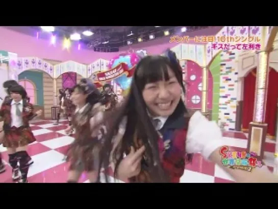 SKE48 no Sekai Seifuku Joshi Season 2 ep06 от 7 мая 2013