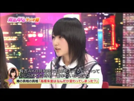 Ariyoshi AKB Kyowakoku ep147 от 27 мая 2013