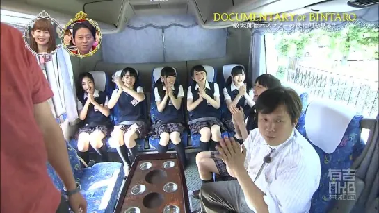 Ariyoshi AKB Kyowakoku ep157 от 5 августа 2013