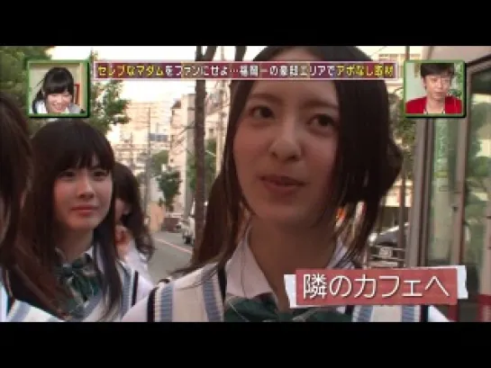 HKT48 no Odekake! ep39 от 23 октября 2013