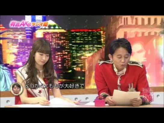 Ariyoshi AKB Kyowakoku ep168 от 28 октября 2013