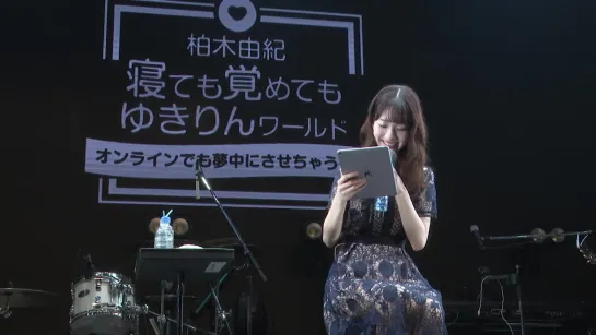 ~Kashiwagi Yuki Netemo Samete mo Yukirin World~ Online Demo Muchuu ni Sasechauzo 1st After Talk Stage (SHOWROOM 2020.09.27)