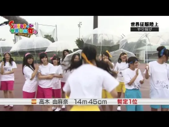 SKE48 no Sekai Seifuku Joshi Season 2 ep32 от 5 ноября 2013