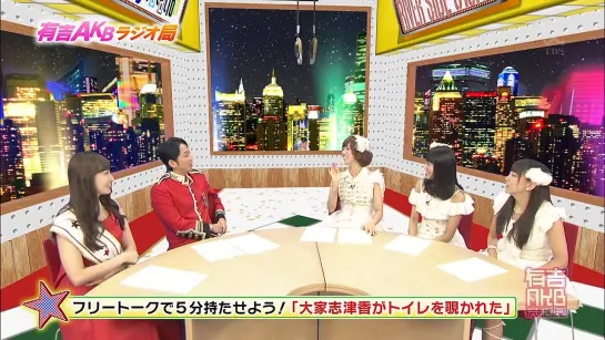 Ariyoshi AKB Kyowakoku ep170 от 11 ноября 2013