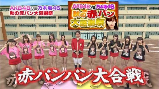 Ariyoshi AKB Kyowakoku ep171 от 18 ноября 2013