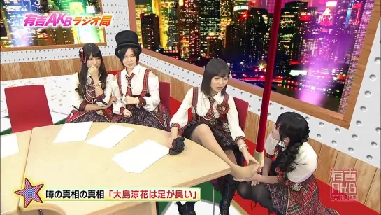 Ariyoshi AKB Kyowakoku ep179 от 20 января 2014