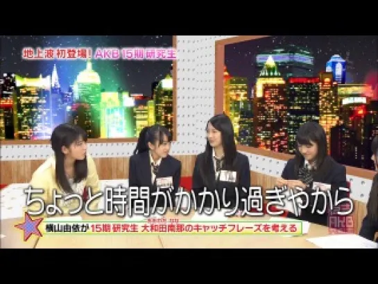 Ariyoshi AKB Kyowakoku ep180 от 27 января 2014