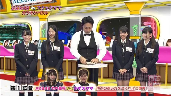 Ariyoshi AKB Kyowakoku ep181 от 3 февраля 2014