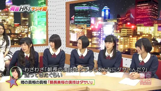 Ariyoshi AKB Kyowakoku ep188 от 24 марта 2014