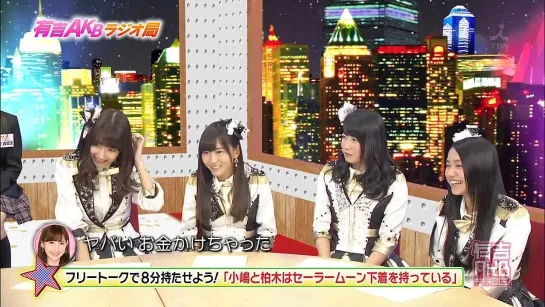 Ariyoshi AKB Kyowakoku ep189 от 31 марта 2014