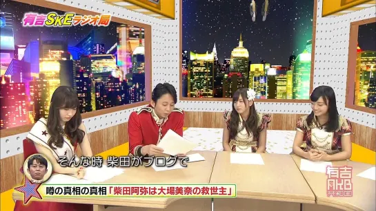 Ariyoshi AKB Kyowakoku ep198 от 2 июня 2014