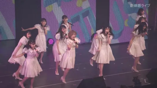 STU48 Senbatsu Concert ~Tokyo ni wa Somaranaide Kaerimasu~ (Shintaikan LIVE 2020.01.18 / часть 2)