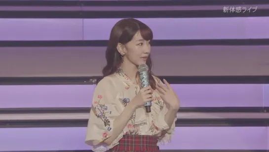 Kashiwagi Yuki Netemo Sametemo Yukirin World LIVE Tokyo [2019.11.01 / Shintaikai Live]