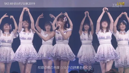 SKE48 ZERO POSITION Kouen 2019 (2019.06.10 / часть 1)