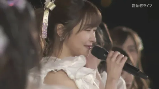 Sashihara Rino Graduation Concert ~Sayonara, Sashihara Rino~ (2019.04.28 Shintaikan Live / часть 2)