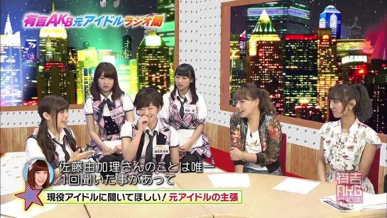 Ariyoshi AKB Kyowakoku ep202 от 30 июня 2014 г.