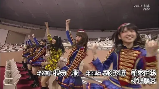 AKB48 Nemousu TV Season 16 ep01 Часть 2 от 27 июля 2014 г.