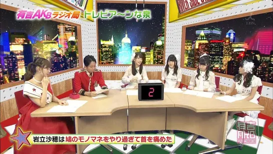 Ariyoshi AKB Kyowakoku ep216 от 6 октября 2014 г.