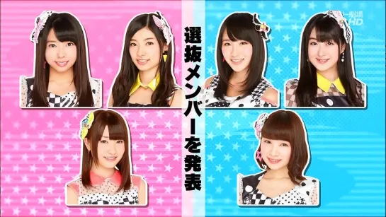 AKB48 Nemousu TV Season 16 ep11 от 5 октября 2014 г.